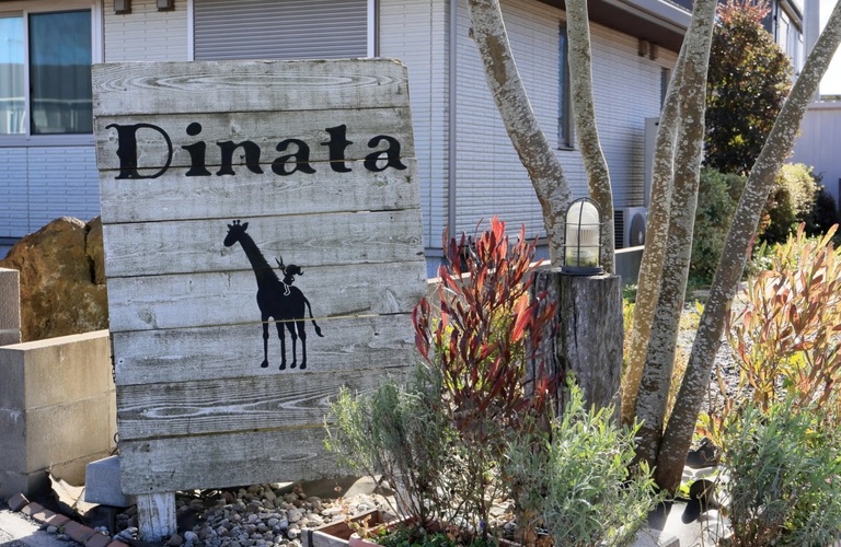 鹿嶋市で40代からの髪の悩みを相談できる美容室｜Dinata